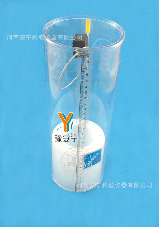 安宁科教物体沉浮条件演示器 初中物理教学的直观利器